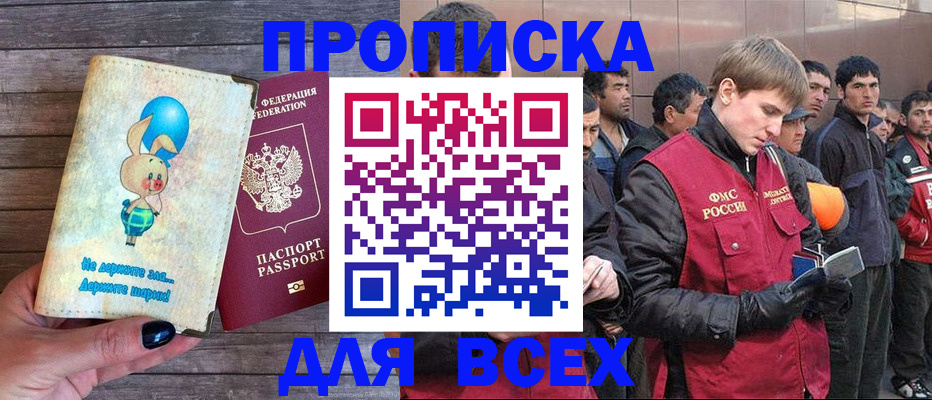 временная регистрация госуслуги в Дорогобуже